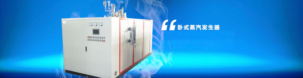 三恒熱能設(shè)備 三恒熱能設(shè)備